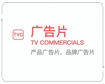 琼中广告片 