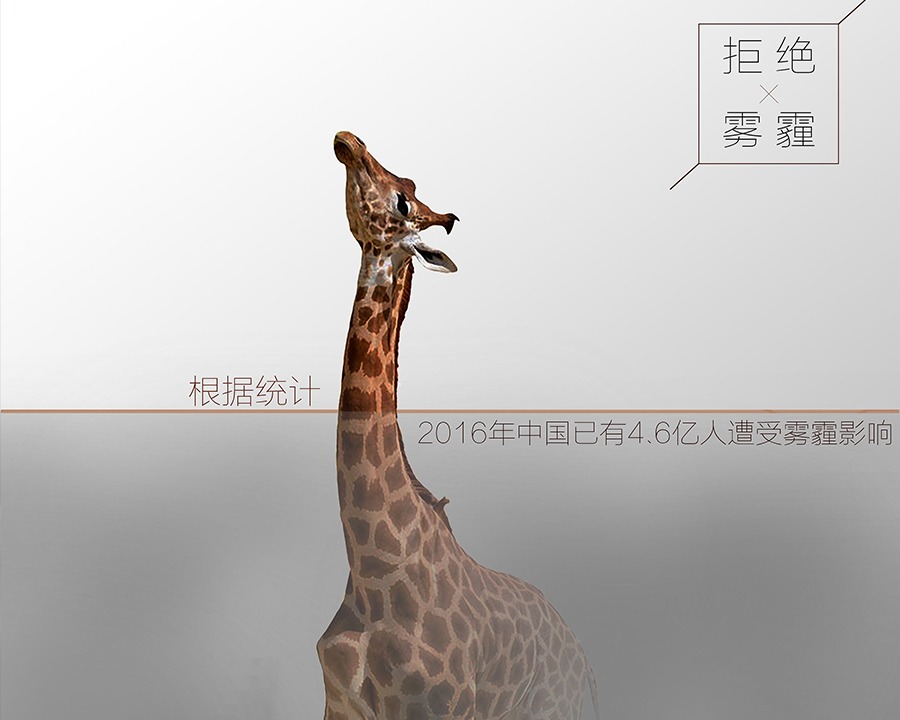琼中公益广告片
